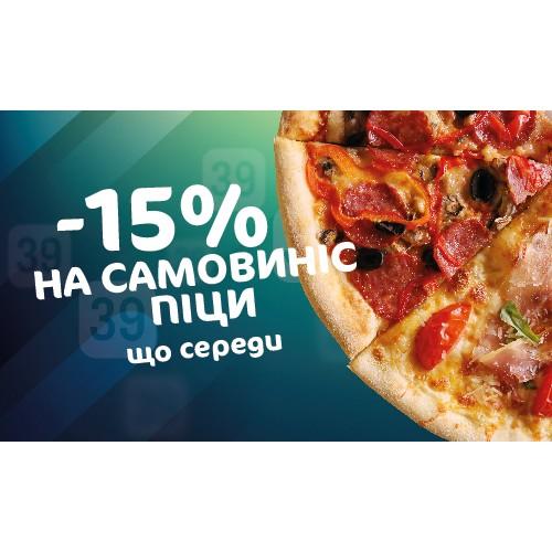 АКЦІЯ СЕРЕДИ АКЦІЯ СЕРЕДИ