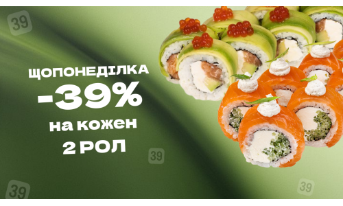 АКЦІЯ ПОНЕДІЛКА АКЦІЯ ПОНЕДІЛКА