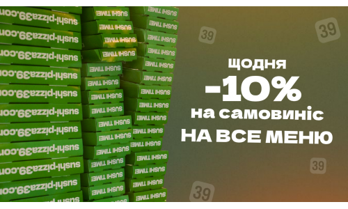 ЗНИЖКА НА САМОВИНІС ЗНИЖКА НА САМОВИНІС