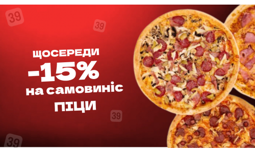 АКЦІЯ СЕРЕДИ АКЦІЯ СЕРЕДИ